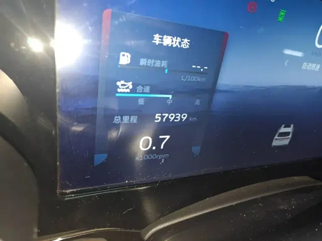 Geely Xingyue L — Фото автомобиля 4