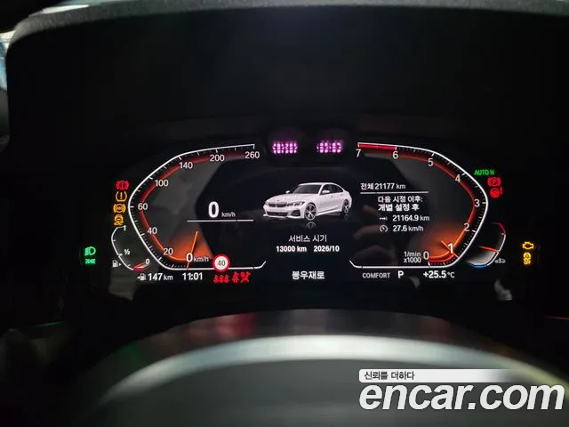 BMW 3-Series 3 серия (G20) 320i M Sport — Фото автомобиля 4