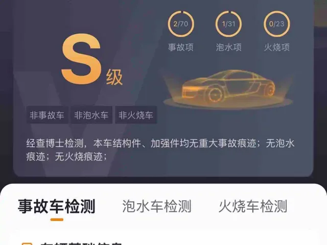 GAC Trumpchi M8 — Фото автомобиля 10