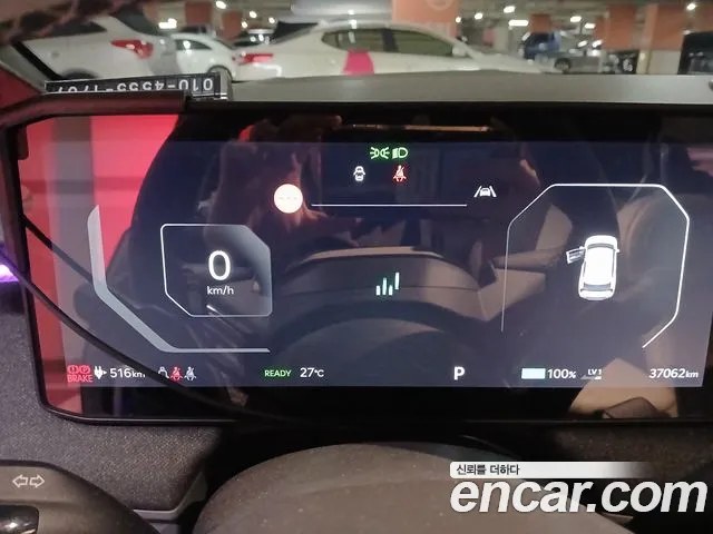 Kia EV3 — Фото автомобиля 8