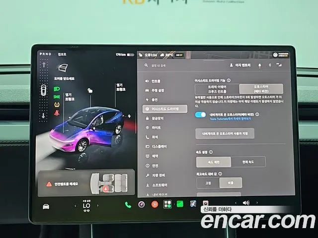 Tesla Model Y — Фото автомобиля 17