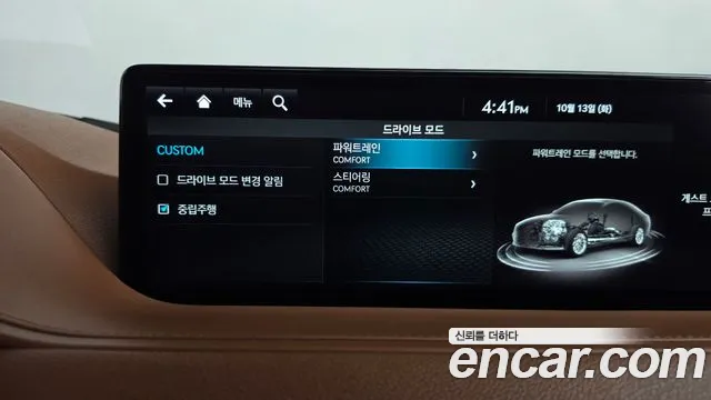 Genesis G80 RG3 — Фото автомобиля 30