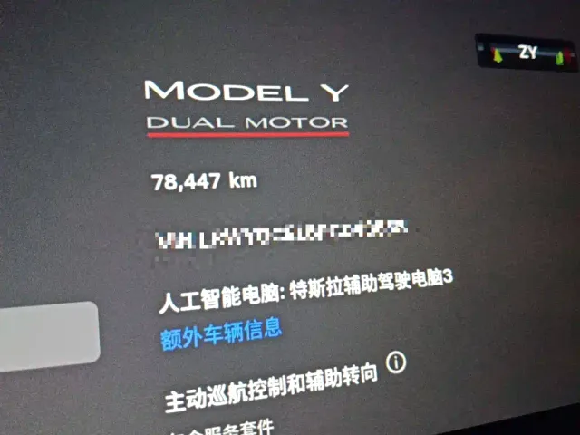 Tesla Model Y — Фото автомобиля 12