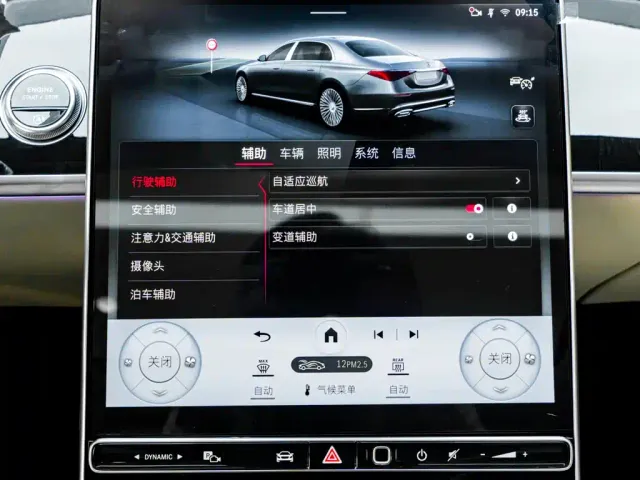 Mercedes-Benz Maybach S-Class — Фото автомобиля 17