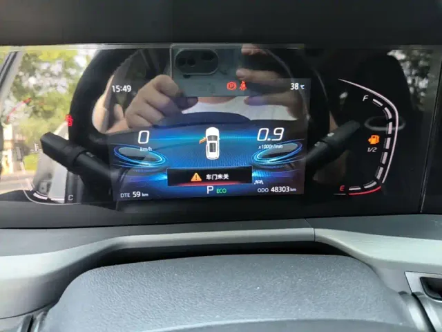 Changan CS75 Plus — Фото автомобиля 11