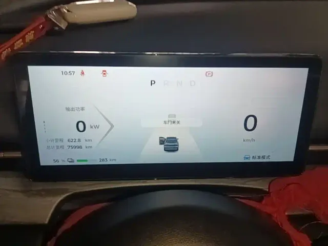 Wuling Starlight S — Фото автомобиля 11