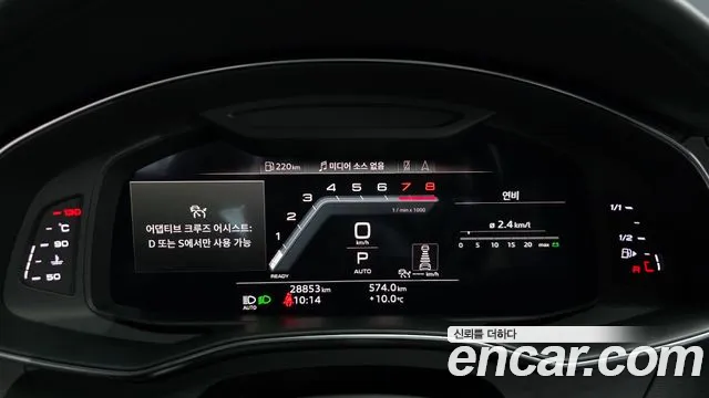 Audi A7 55 TFSI quattro Premium — Фото автомобиля 8