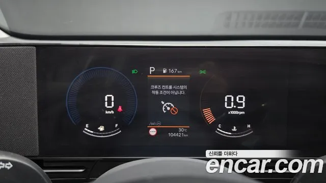 Hyundai Kona Kona (SX2) Бензин 1.6 турбо 2WD — Фото автомобиля 8