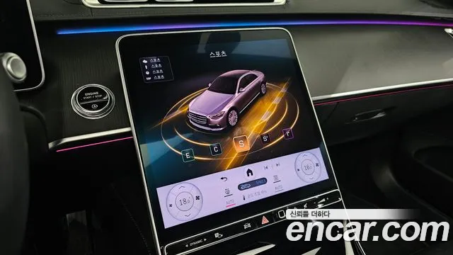 Mercedes-Benz S-Class S-класс W223 — Фото автомобиля 24