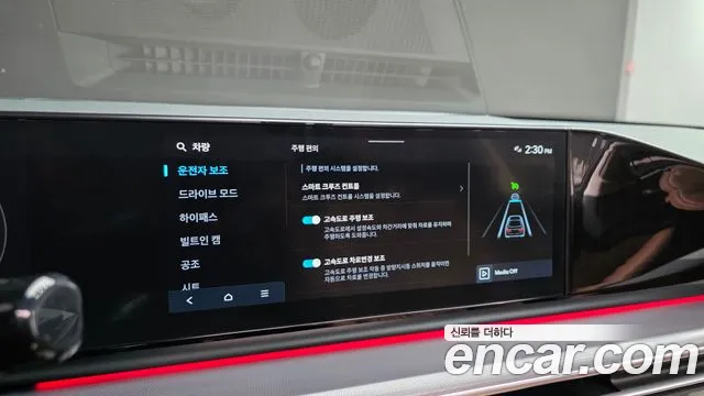 Hyundai Grandeur GN7 — Фото автомобиля 22