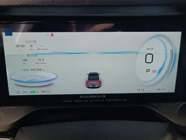 GAC Aion S Plus — Фото автомобиля 16