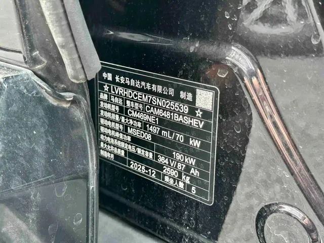 Mazda EZ-60 — Фото автомобиля 16