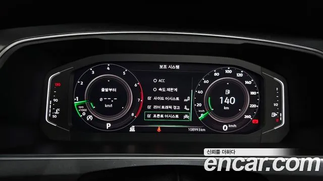 Volkswagen Tiguan — Фото автомобиля 8