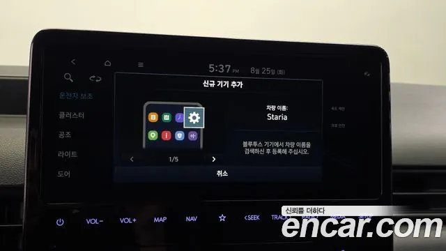 Hyundai Staria Staria Tourer 11 мест — Фото автомобиля 28