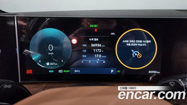 Hyundai Santa Fe MX5 — Фото автомобиля 11