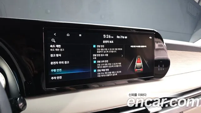 Hyundai Palisade The New Palisade Бензин 3.8 4WD — Фото автомобиля 16