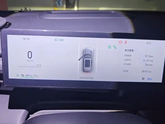 Geely Galaxy E5 — Фото автомобиля 14