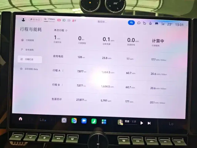 Xiaomi SU7 Ultra — Фото автомобиля 11