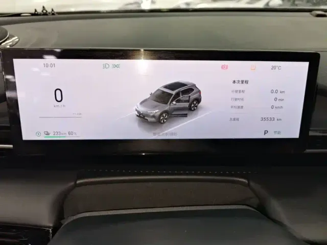 Geely Galaxy E5 — Фото автомобиля 11