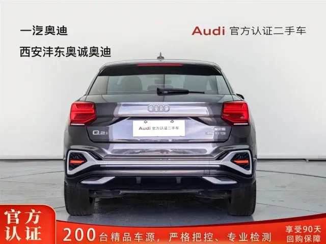 Audi Q2L — Фото автомобиля 5