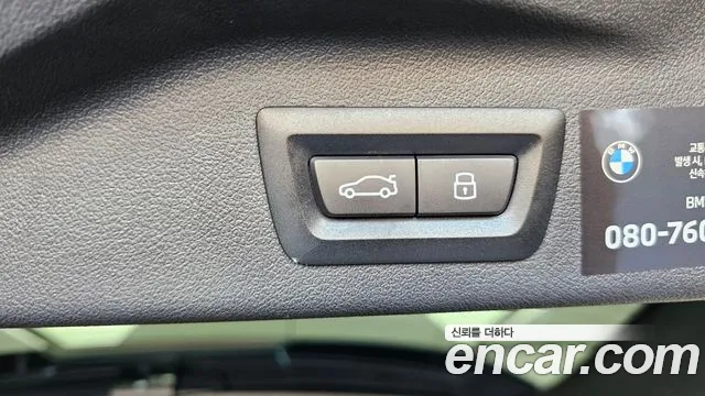 BMW X7 G07 — Фото автомобиля 24