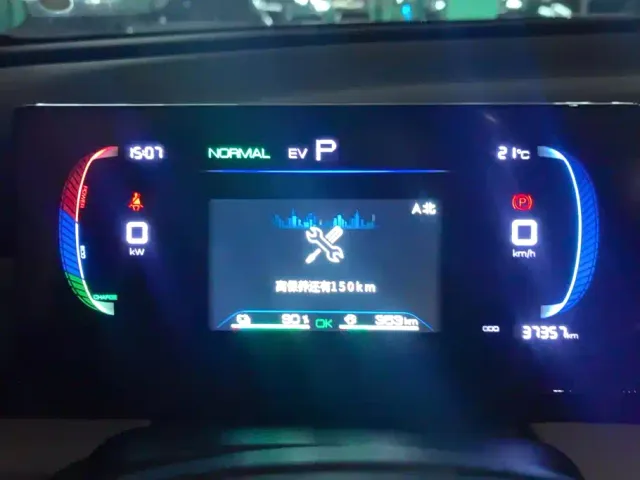 BYD Song Pro — Фото автомобиля 14