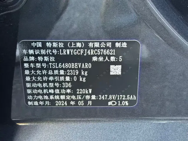 Tesla Model Y — Фото автомобиля 18
