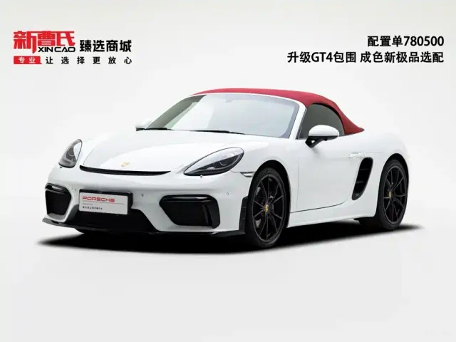 Фотография автомобиля — Porsche 718