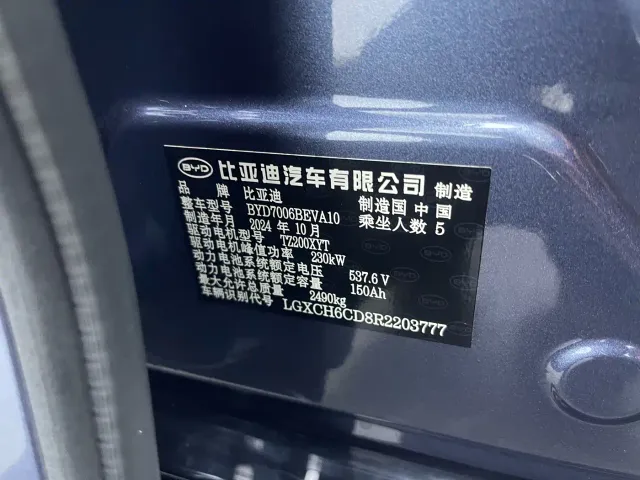 BYD Seal — Фото автомобиля 18