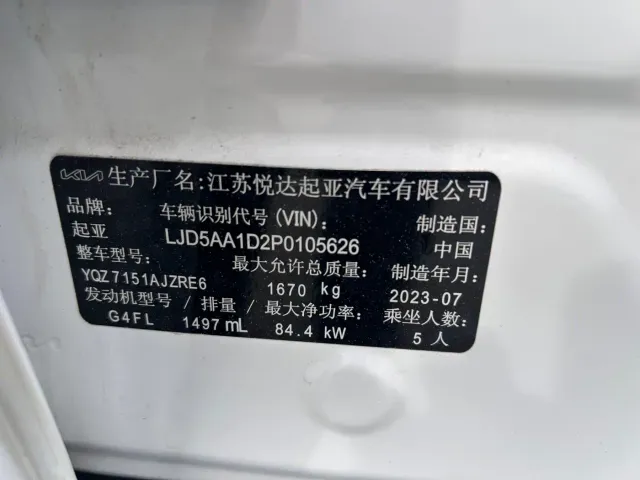 Kia Seltos — Фото автомобиля 13