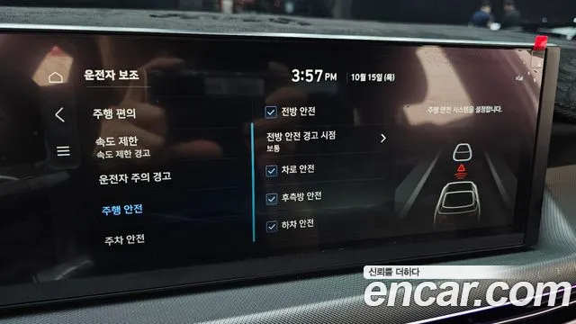 Hyundai Sonata — Фото автомобиля 23