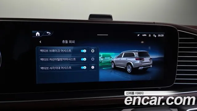 Mercedes-Benz GLS-Class — Фото автомобиля 24