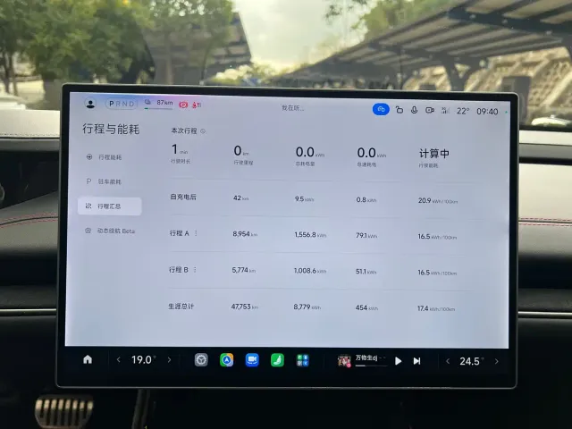 Xiaomi SU7 — Фото автомобиля 7