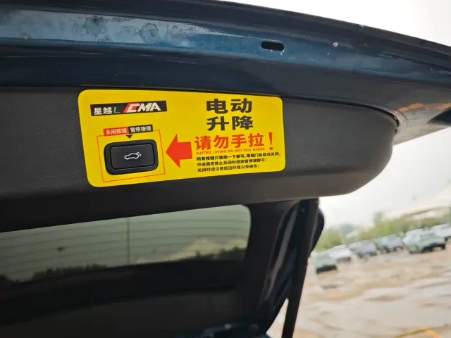 Geely Xingyue L — Фото автомобиля 6
