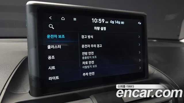 Hyundai Casper Casper Turbo Essential — Фото автомобиля 16