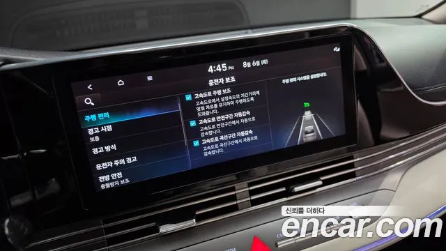 Hyundai Grandeur Новый Grandeur IG — Фото автомобиля 18