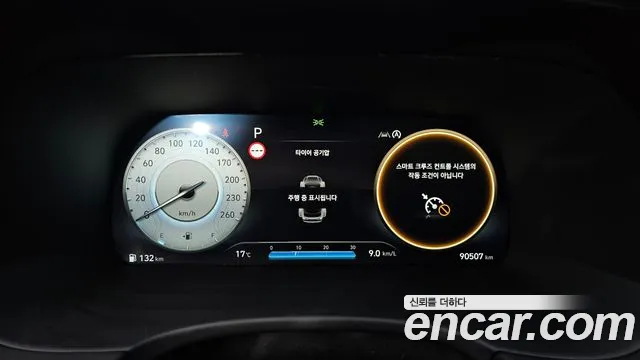 Hyundai Palisade The New — Фото автомобиля 8
