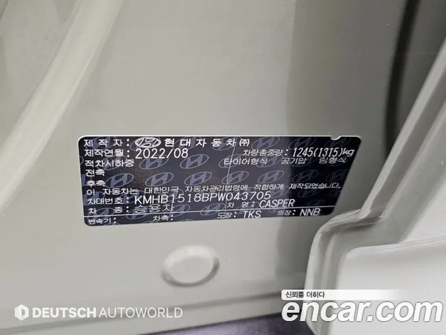 Hyundai Casper — Фото автомобиля 20