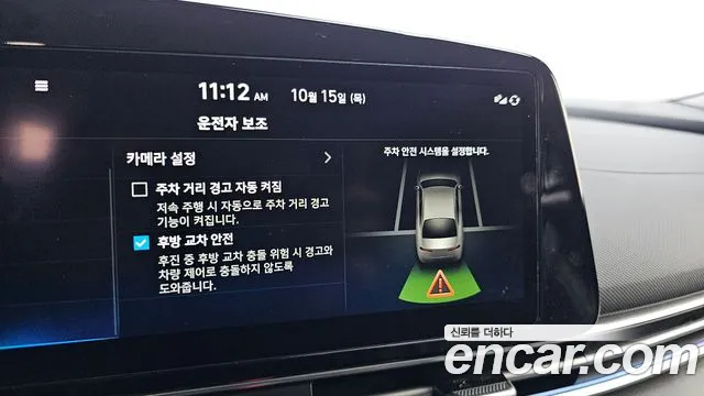 Hyundai Avante — Фото автомобиля 10