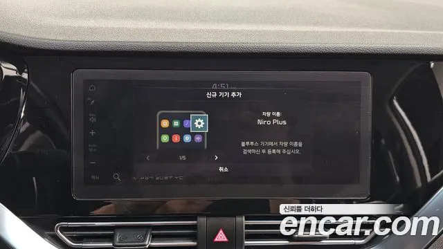 Kia Niro Niro Plus Earth — Фото автомобиля 15