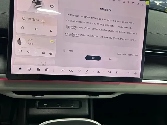 Changan Qiyuan A07 — Фото автомобиля 17