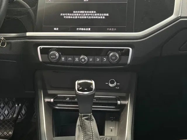 Audi Q3 — Фото автомобиля 15