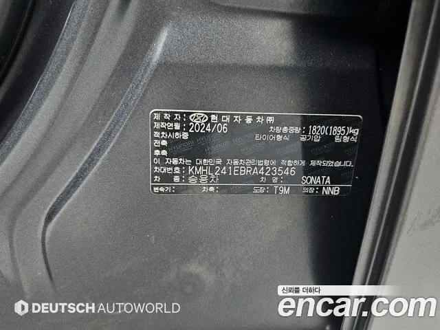 Hyundai Sonata DN8 — Фото автомобиля 20