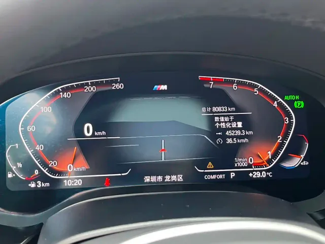 BMW 5 Series — Фото автомобиля 7