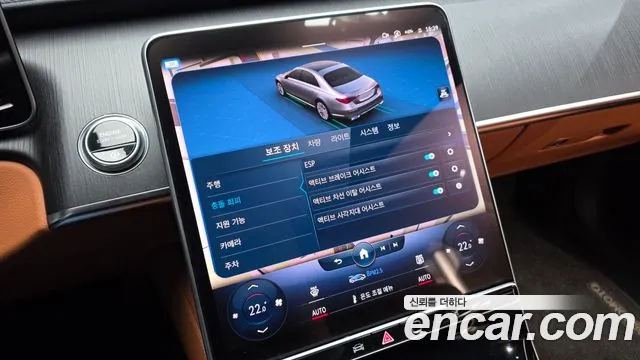 Mercedes-Benz S-Class S-класс W223 — Фото автомобиля 28