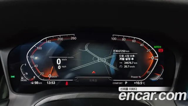 BMW 3-Series 3 серия (G20) 320d Luxury — Фото автомобиля 7