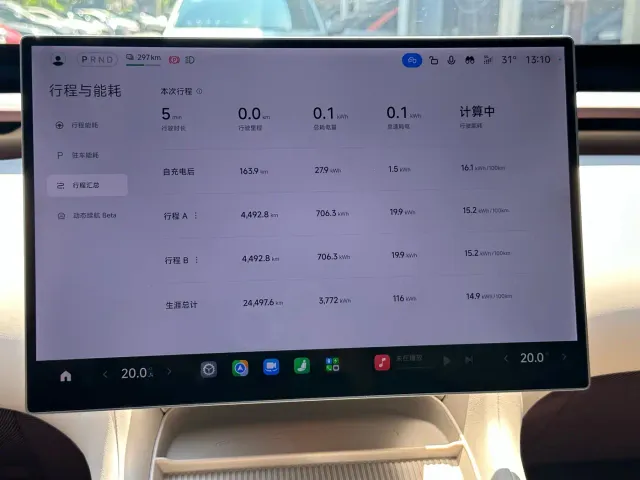 Xiaomi YU7 — Фото автомобиля 14