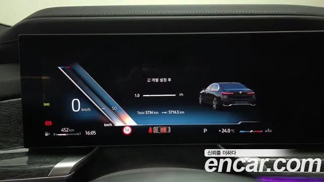 BMW 7 Series G70 — Фото автомобиля 11