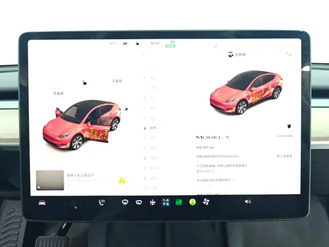 Tesla Model Y — Фото автомобиля 7