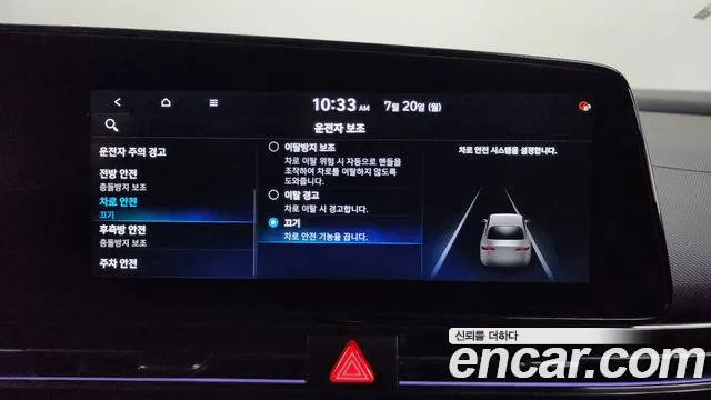 Hyundai AVANTE — Фото автомобиля 26